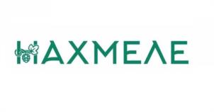 НАХМЕЛЕ
