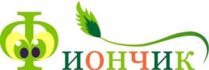 иончик