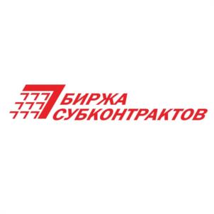БИРЖА СУБКОНТРАКТОВ