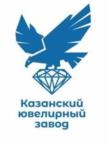 Казанский ювелирный завод