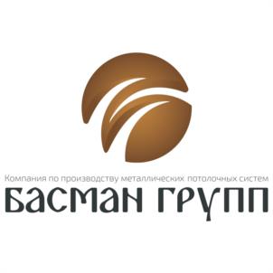 Компания по производству металлических потолочных систем БАСМАН ГРУПП