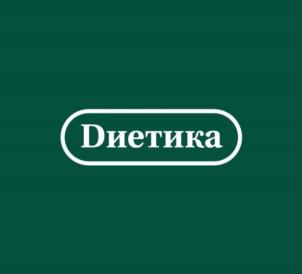 Диетика