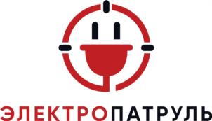 ЭЛЕКТРОПАТРУЛЬ