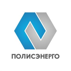 ПОЛИСЭНЕРГО
