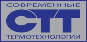 СОВРЕМЕННЫЕ СТТ ТЕРМОТЕХНОЛОГИИ
