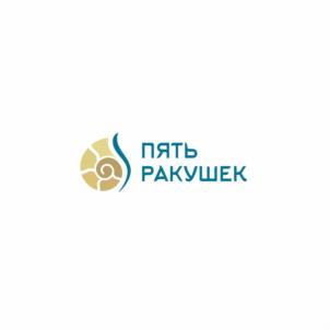 ПЯТЬ РАКУШЕК