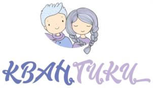 КВАНТИКУЛ