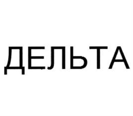 Товарный знак № 948139