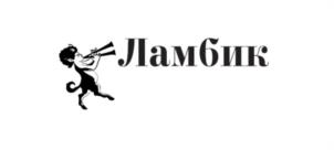 Ламбик