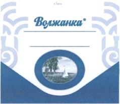 Товарный знак № 948349