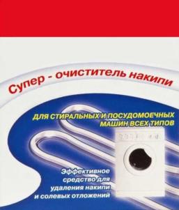 Товарный знак № 948779