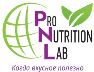 PRONUTRITION LAB Когда вкусное полезно