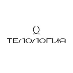 ТЕОЛОГИЯ
