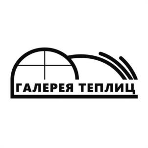 ГАЛЕРЕЯ ТЕПЛИЦ