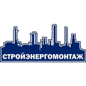 СТРОЙЭНЕРГОМОНТАЖ