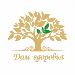 Дам здоровья