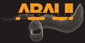 ARAI! удивляйся