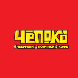 ЧЕПОКО ЧЕБУРЕКИ ПОНЧИКИ КОФЕ