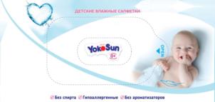 YokoSun