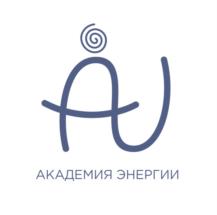 АКАДЕМИЯ ЭНЕРГИИ
