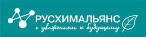 РУСХИМАЛЬЯНС с уважением к будущему