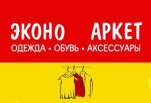 Товарный знак № 951793