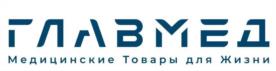 ГЛАВМЕД Медицинские Товары для Жизни