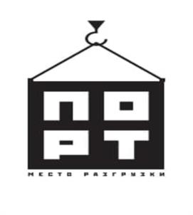 ПОРТ МЕСТО РАЗГРУЗКИ