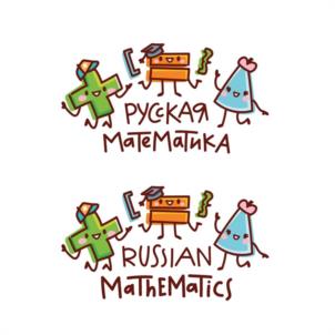 РУССКАЯ МАТЕМАТИКА RUSSIAN MATHEMATICS