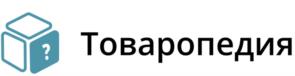 Товаропедия