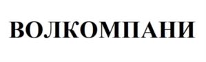 Товарный знак № 953479