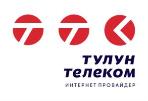 ТУЛУН ТЕЛЕКОМ ИНТЕРНЕТ ПРОВАЙДЕР