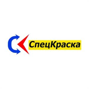 СпецКраска