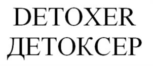 DETOXER ДЕТОКСЕР
