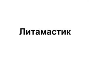 Товарный знак № 954319