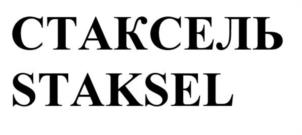 Товарный знак № 954357