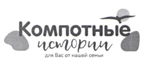 Товарный знак № 954743