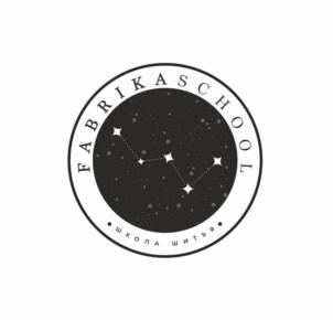 FABRIKASCHOOL ШКОЛА WHITE