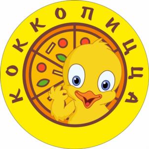 КОККОПИЦЦА