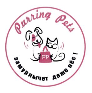 Purring Pets замурлычет даже мёс! pp