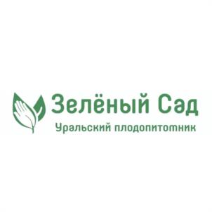 Зелёный Сад Уральский плодопитомник