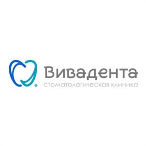 Вивадента СТОМАТОЛОГИЧЕСКАЯ КЛИНИКА
