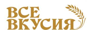 ВСЕ ВКУСИЯ