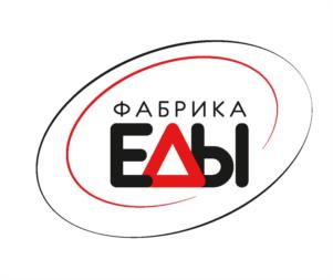 ФАБРИКА ЕДЫ