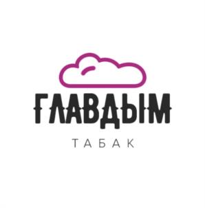 ГЛАВДЫМ ТАБАК