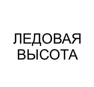 Товарный знак № 955745