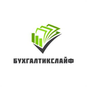 БУХГАЛТИКСЛАЙФ