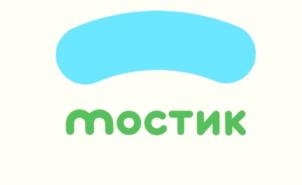 мостик