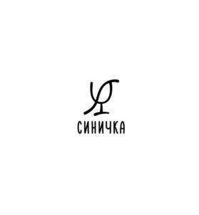СИНИЧКА