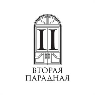ВТОРАЯ ПАРАДНАЯ